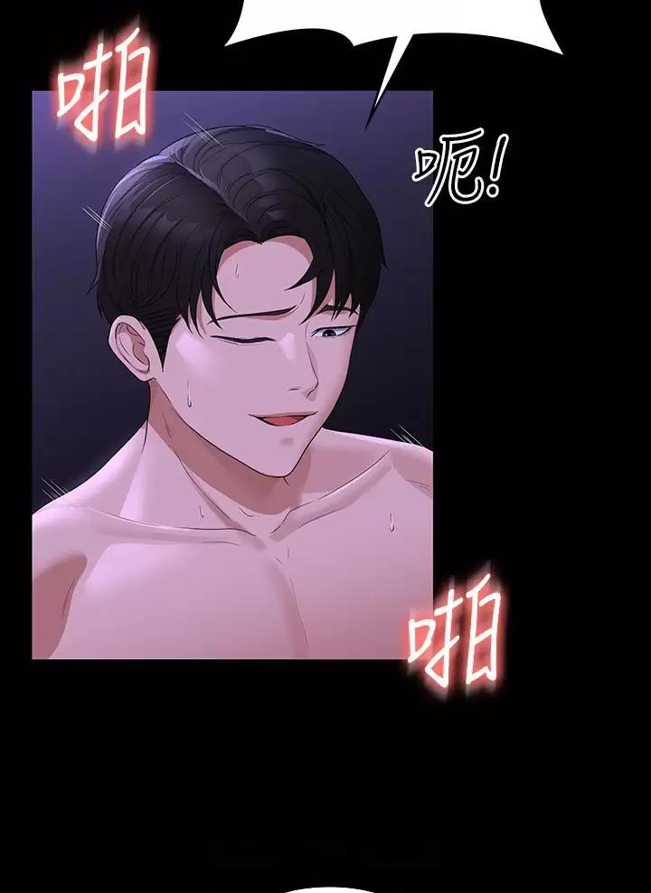 第69话17