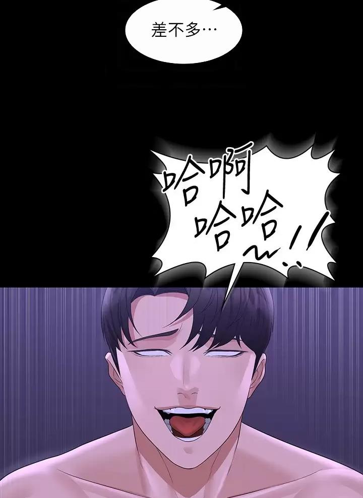 第69话18