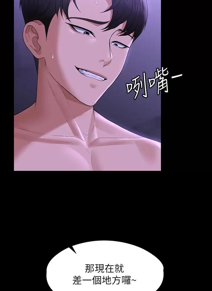 第69话22