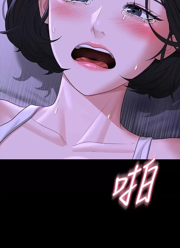 第69话24