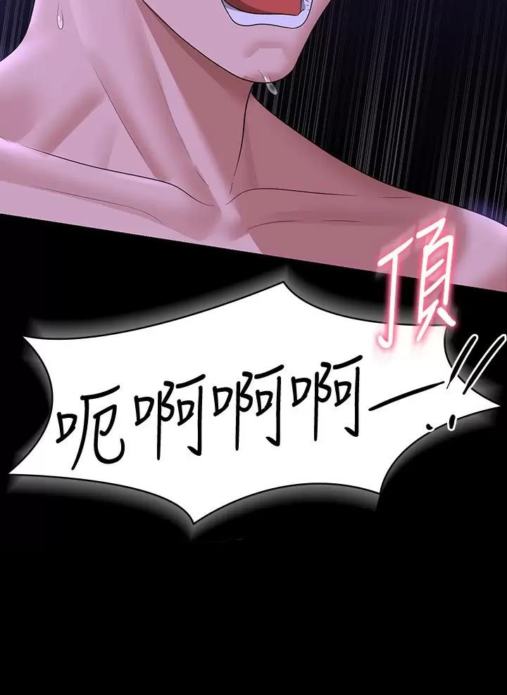 第69话26