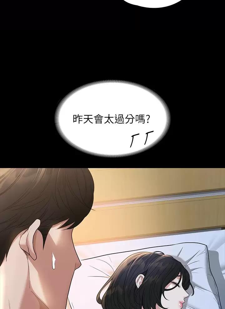 第69话30