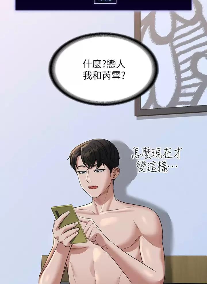 第69话34