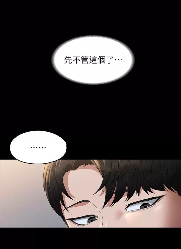 第69话38
