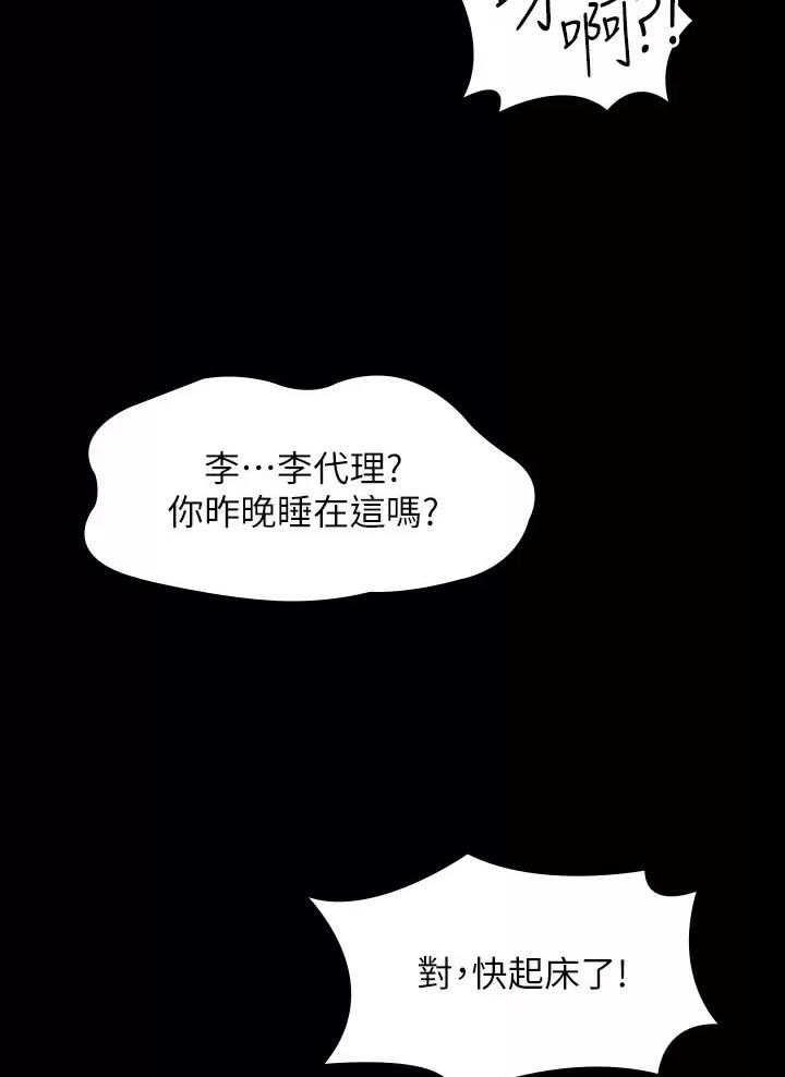 第69话40
