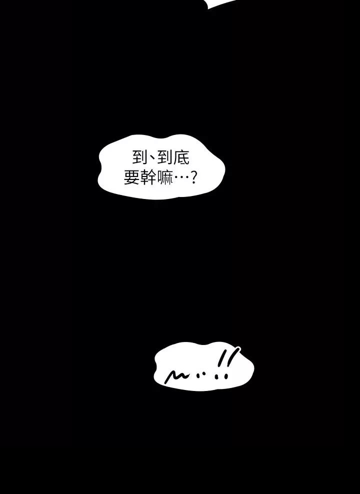 第69话41