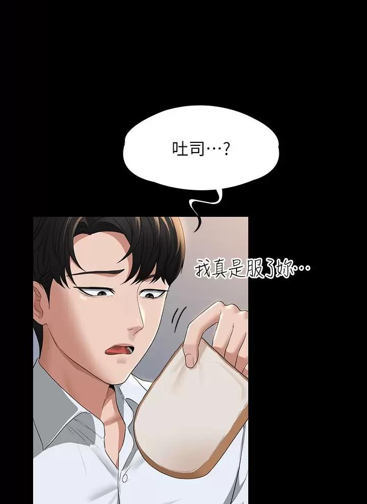 第69话43