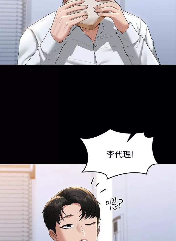 第69话45