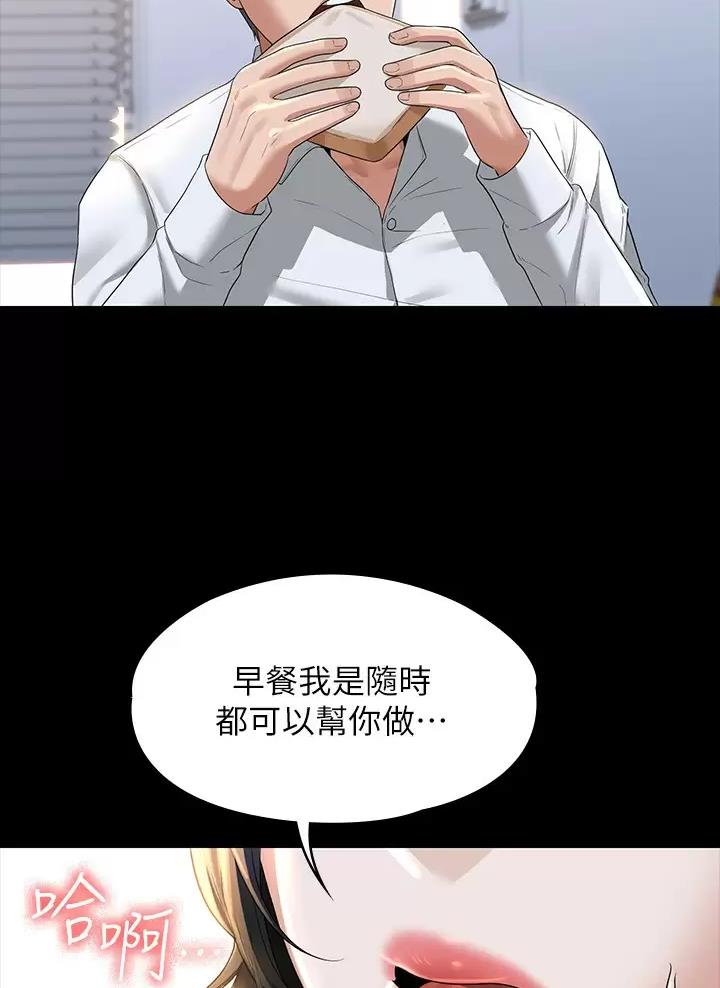 第69话46