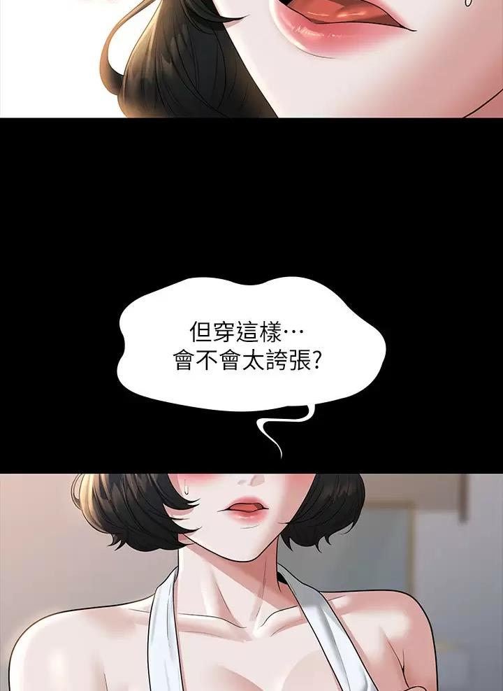 第69话47