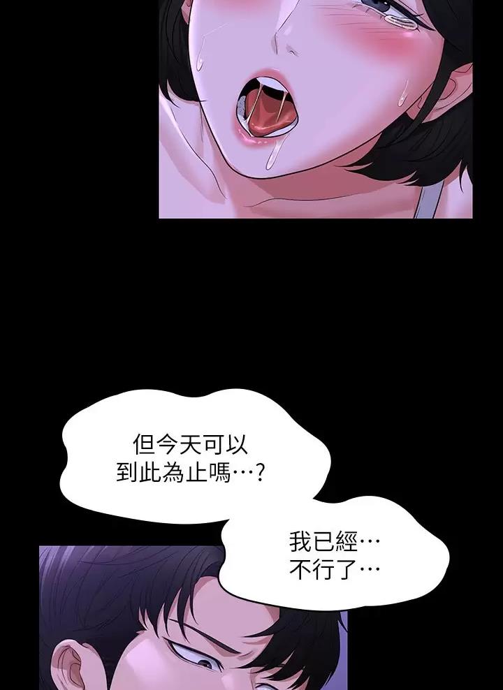 第69话5