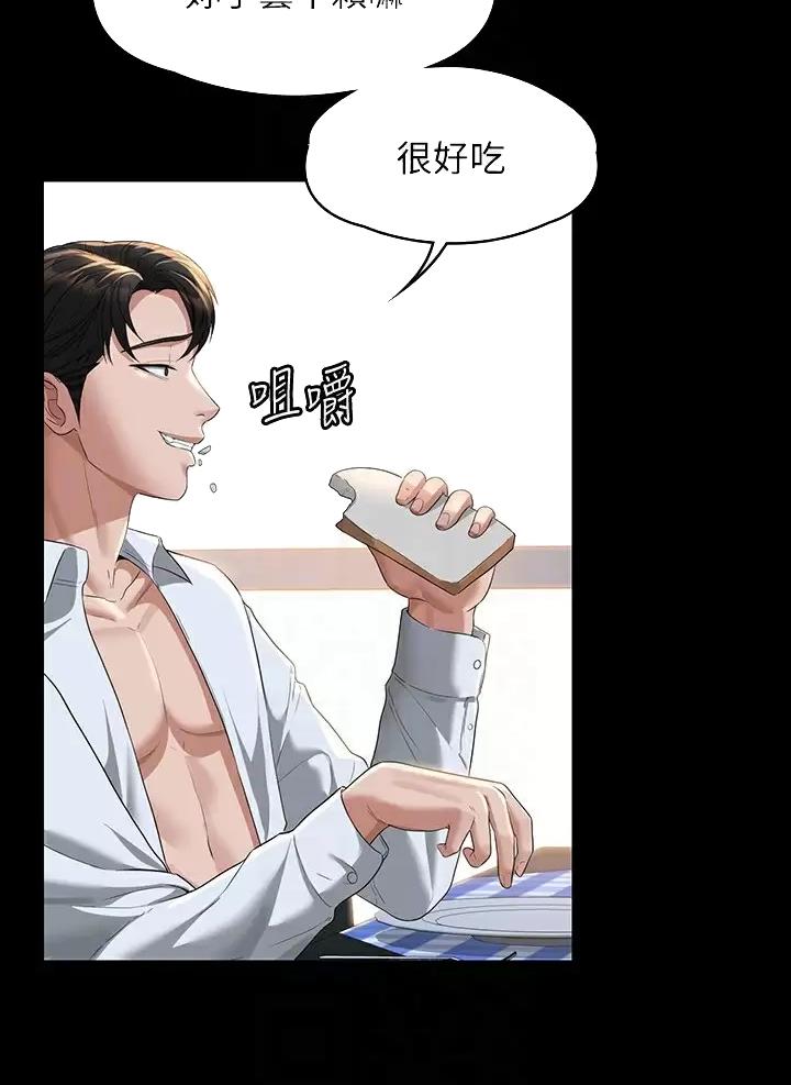 第70话10
