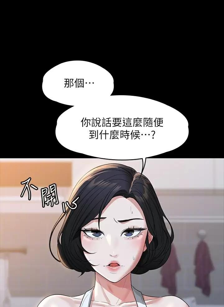 第70话12