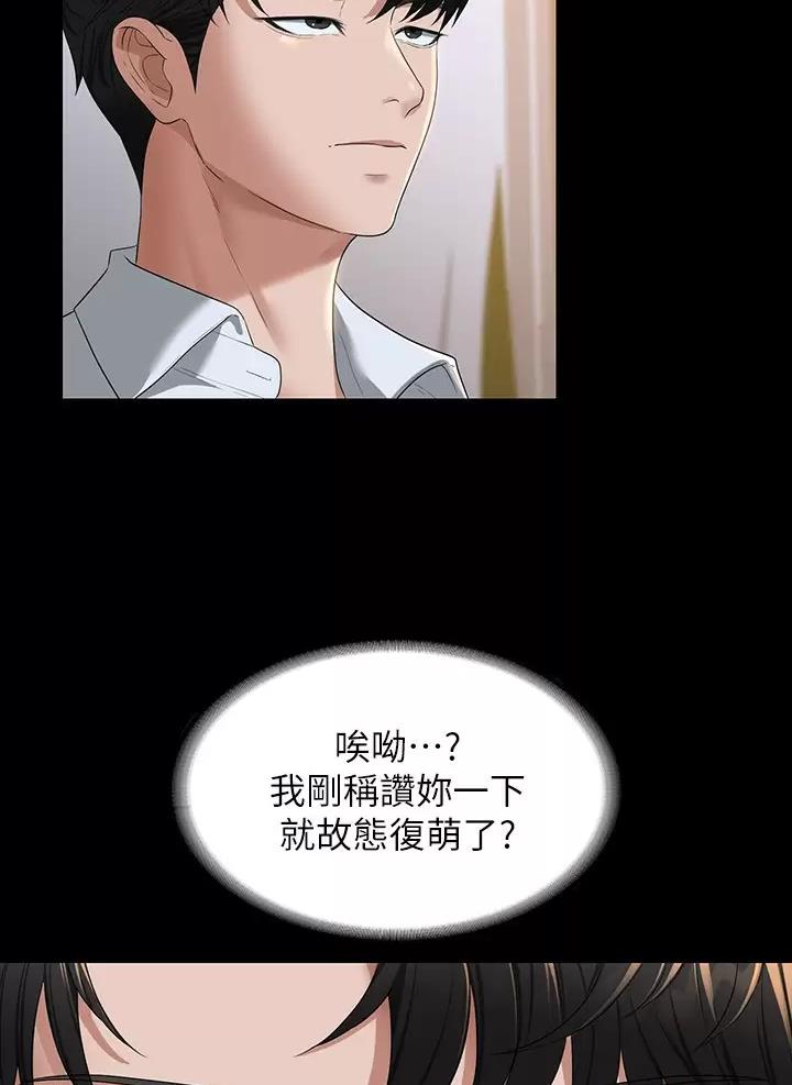 第70话14