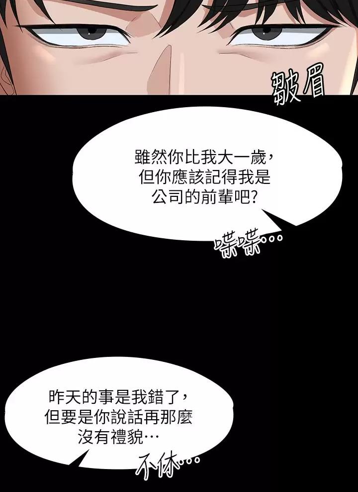 第70话15