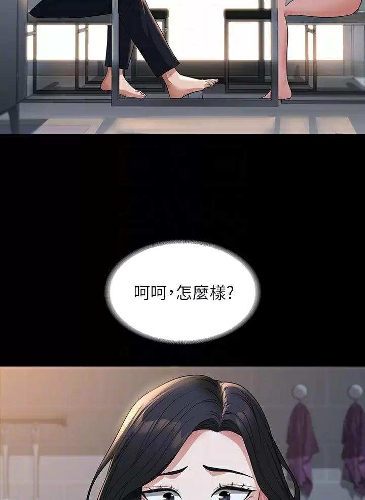 第70话17