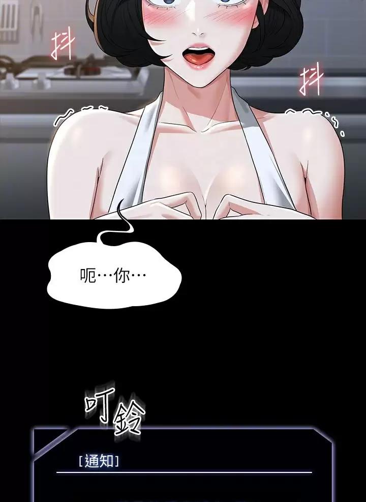 第70话18