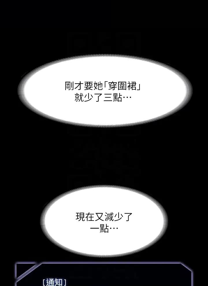 第70话21