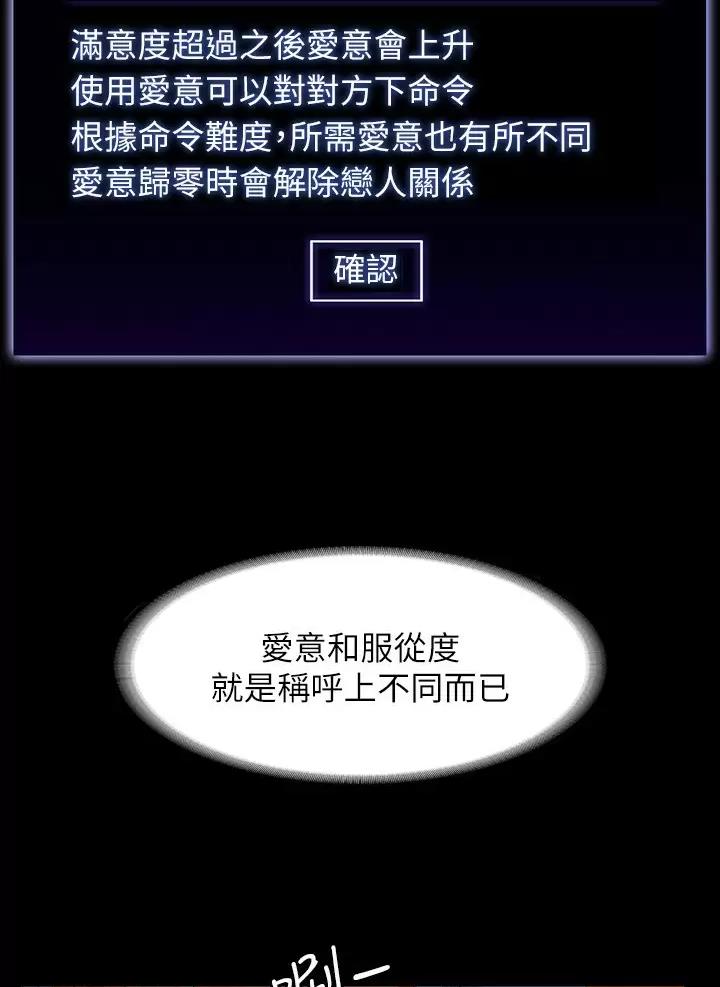 第70话25