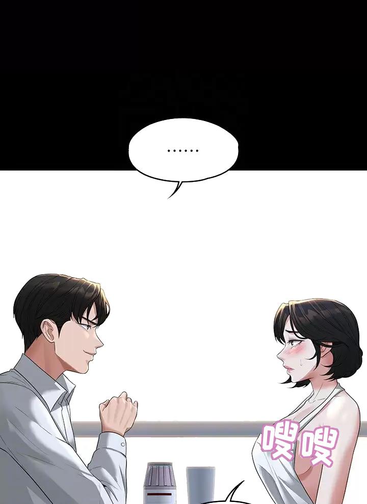第70话33