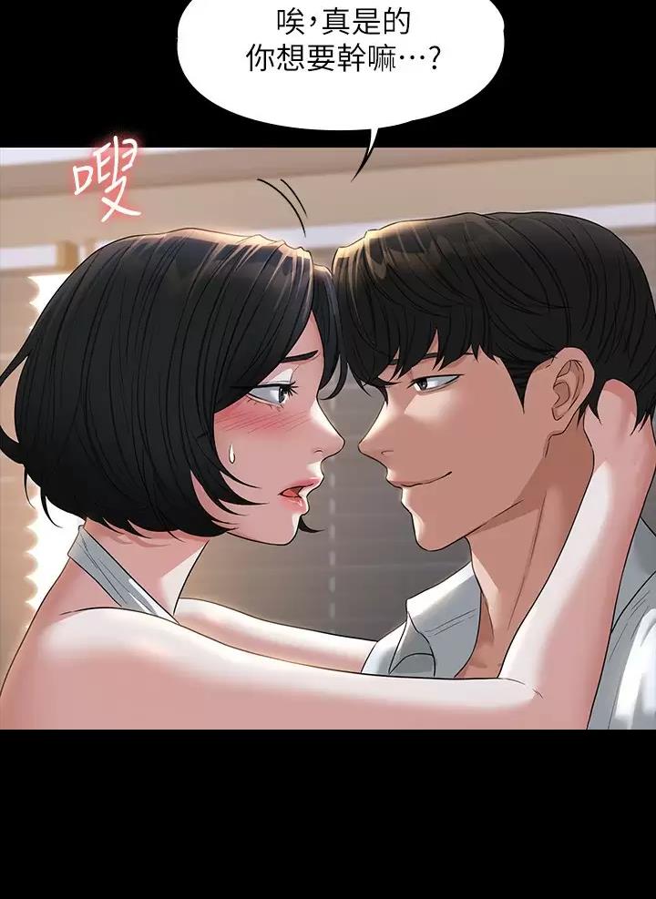 第71话10