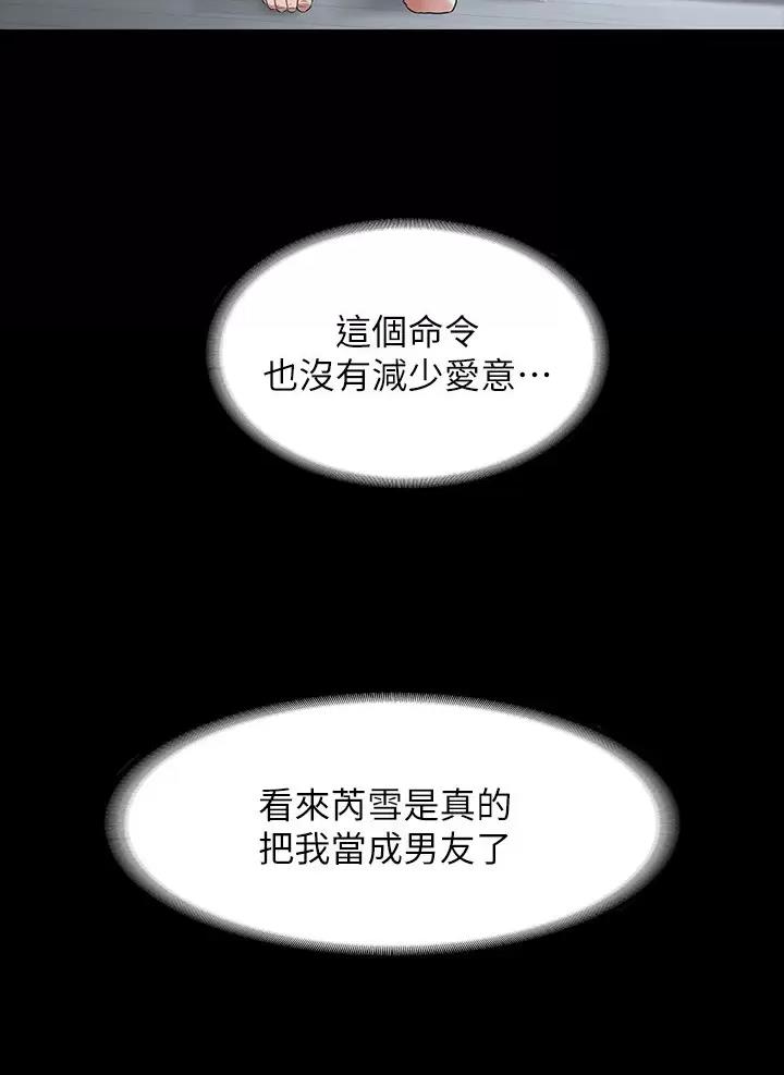 第71话13