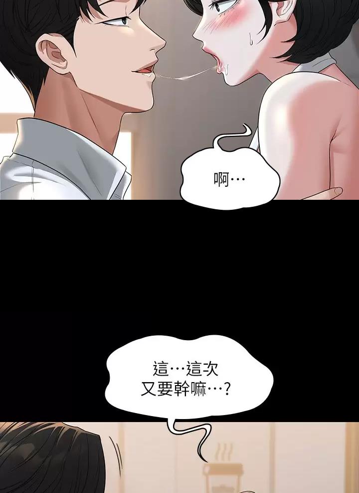第71话15