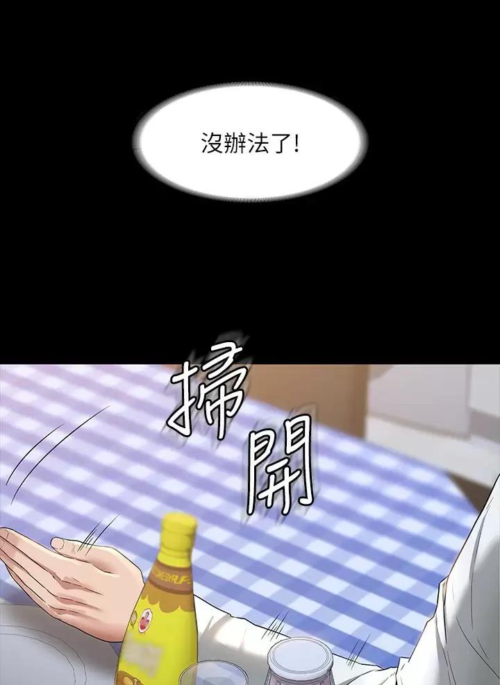 第71话21