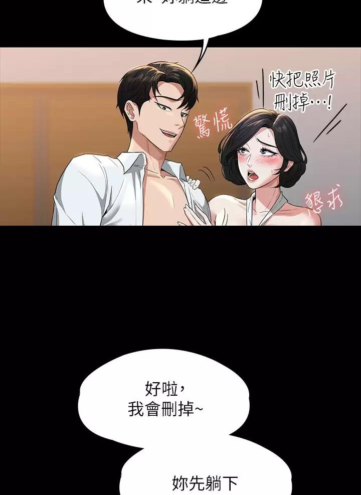 第71话23