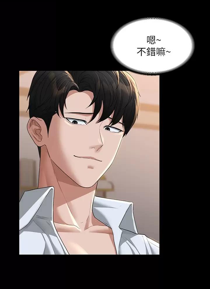第71话26