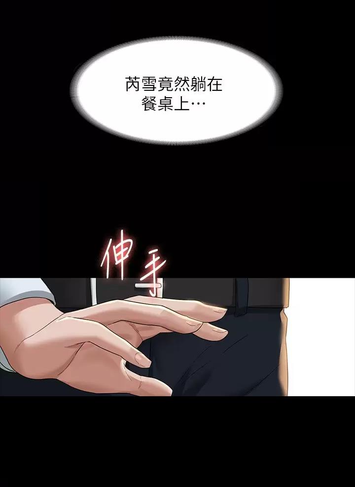第71话27