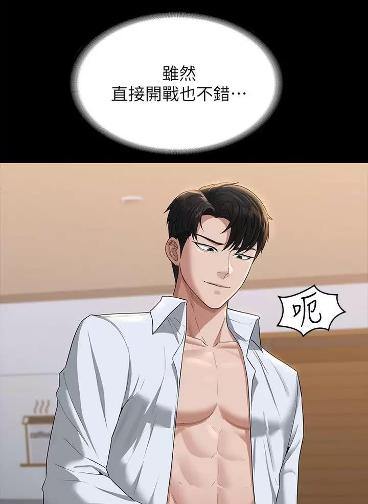 第71话28