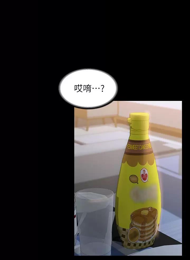 第71话30