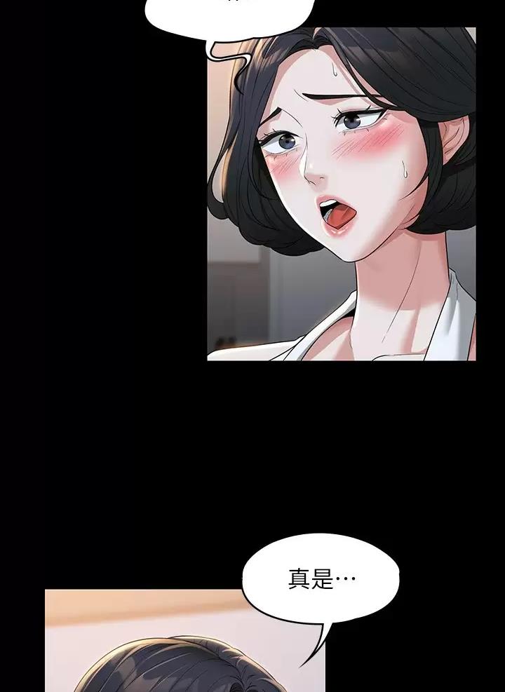 第71话5