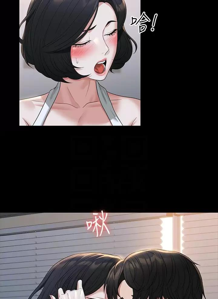 第71话6