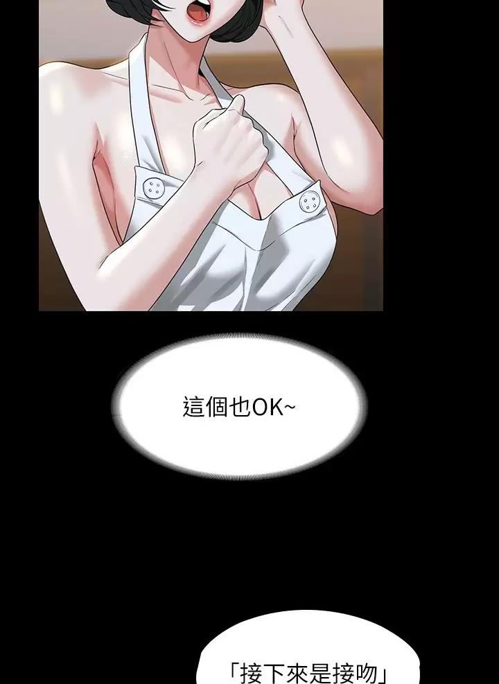 第71话8