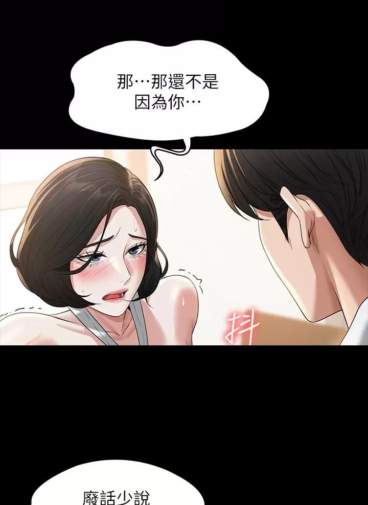 第72话25