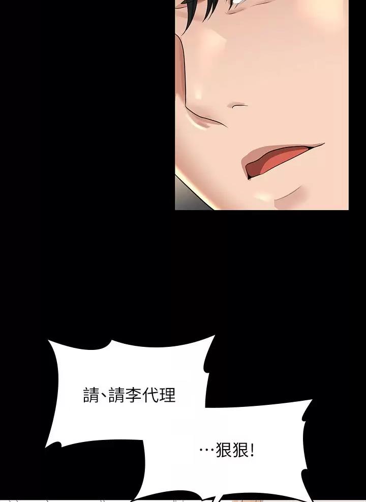 第72话36