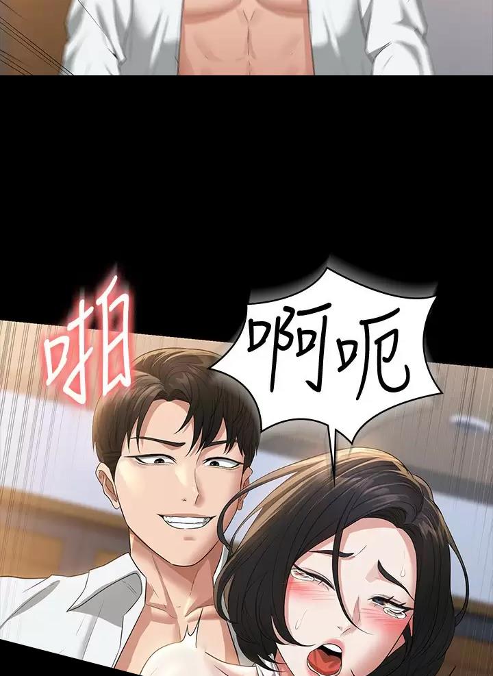 第72话38