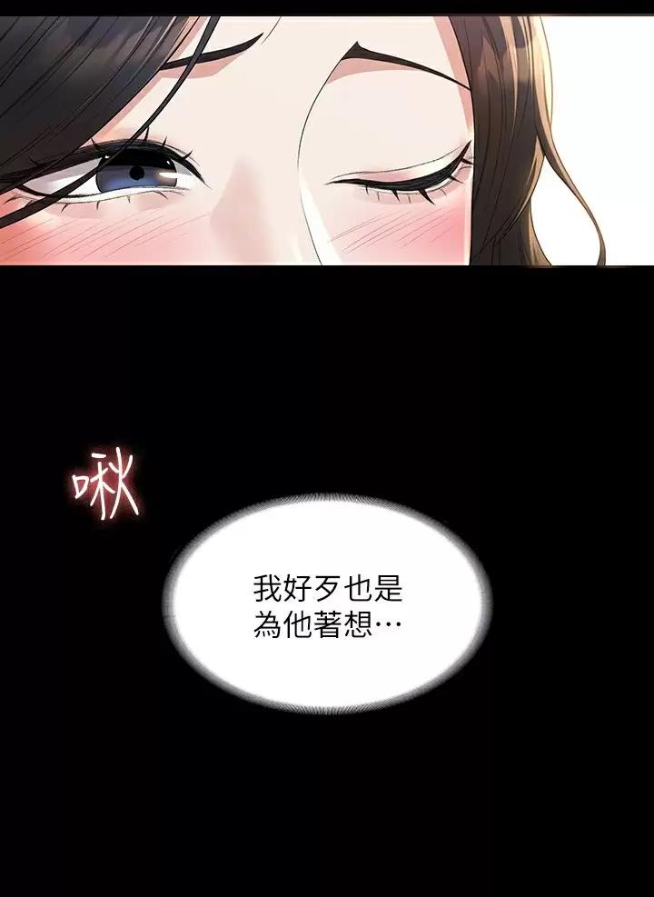 第72话6