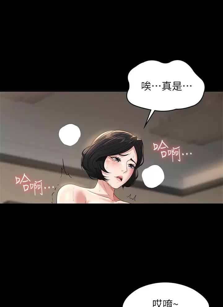 第73话14