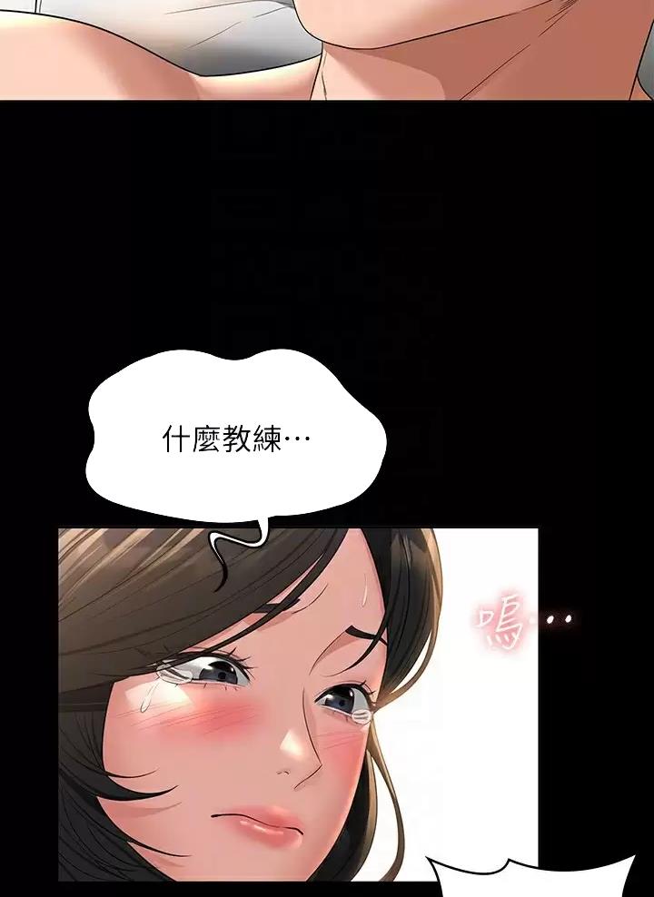 第73话20