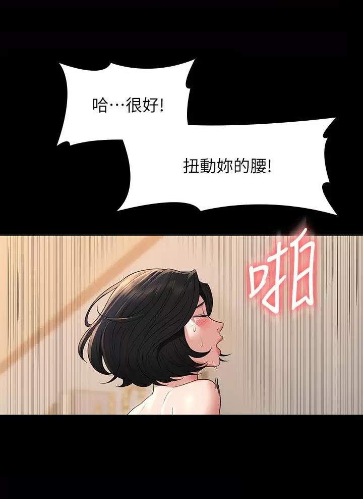 第73话23