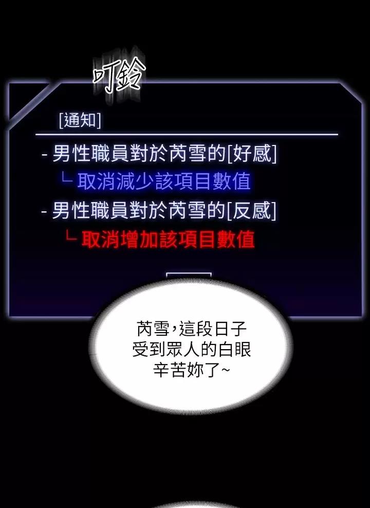 第73话30