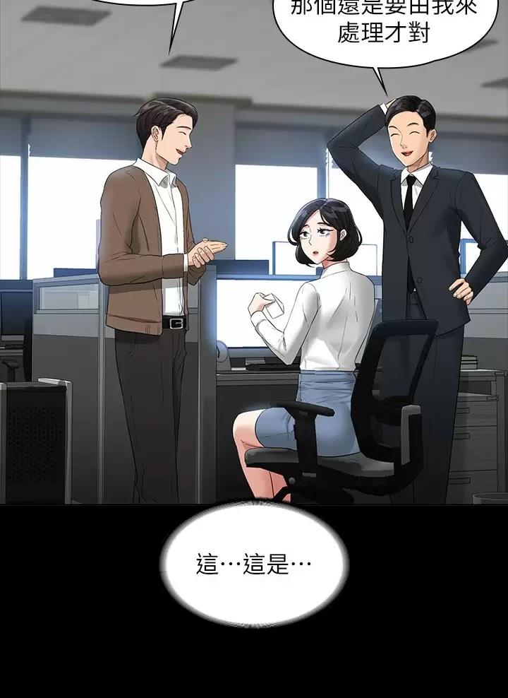 第73话44