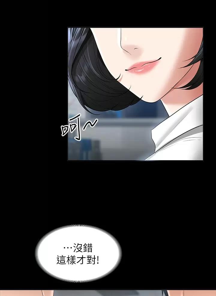 第73话45