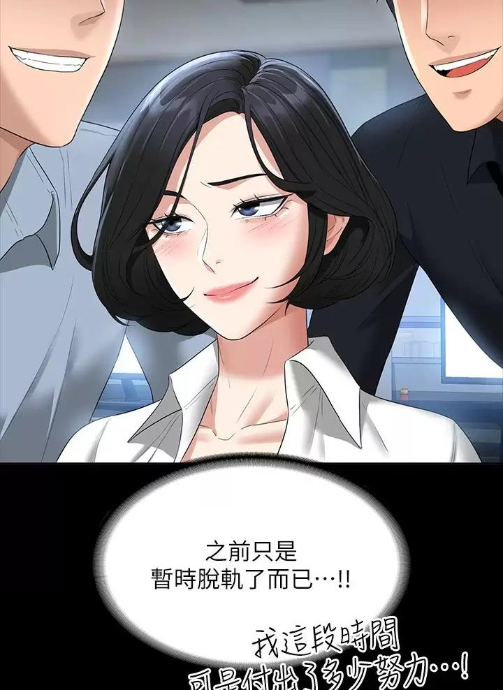 第73话46