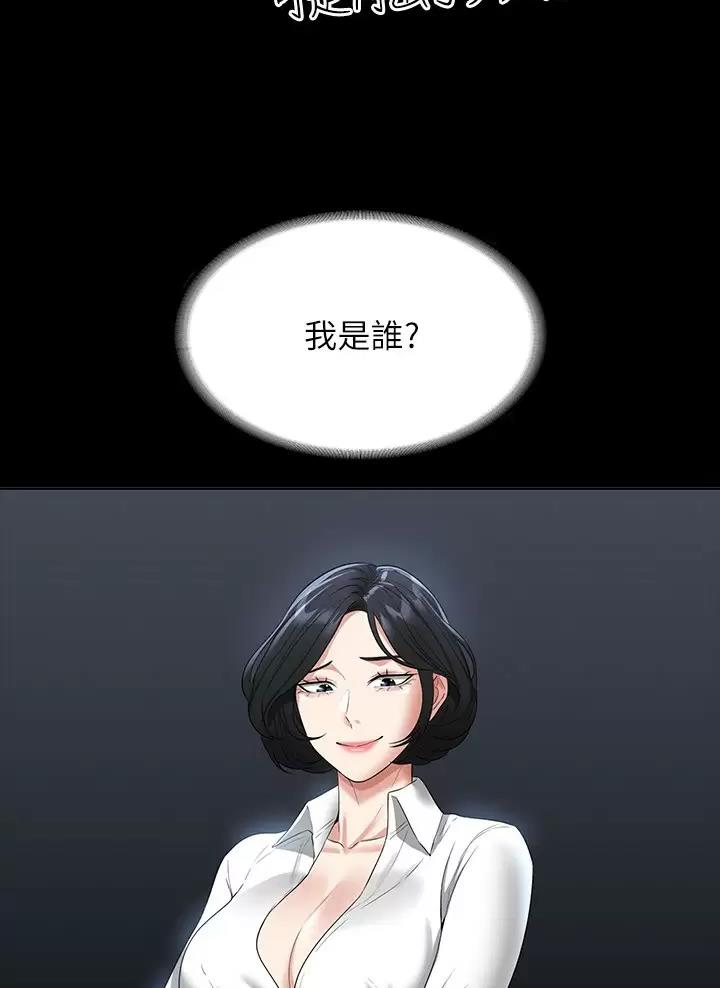 第73话47