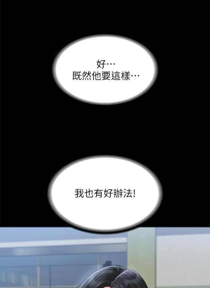 第73话52