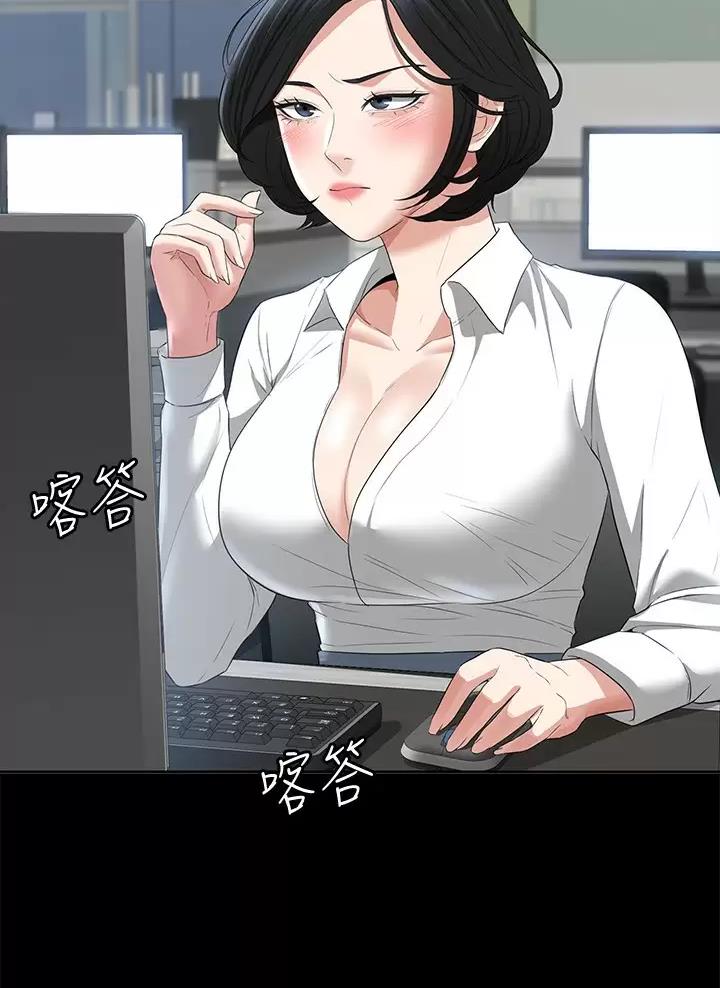 第73话53